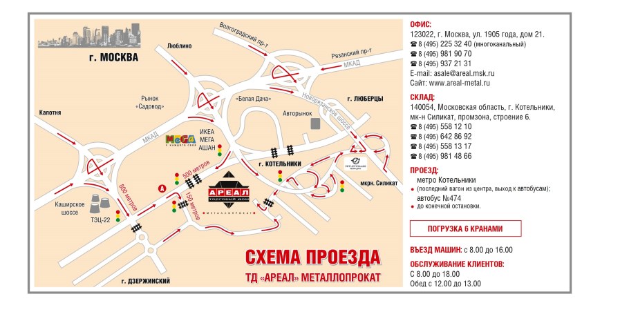 Каршеринг Карусель зона парковки