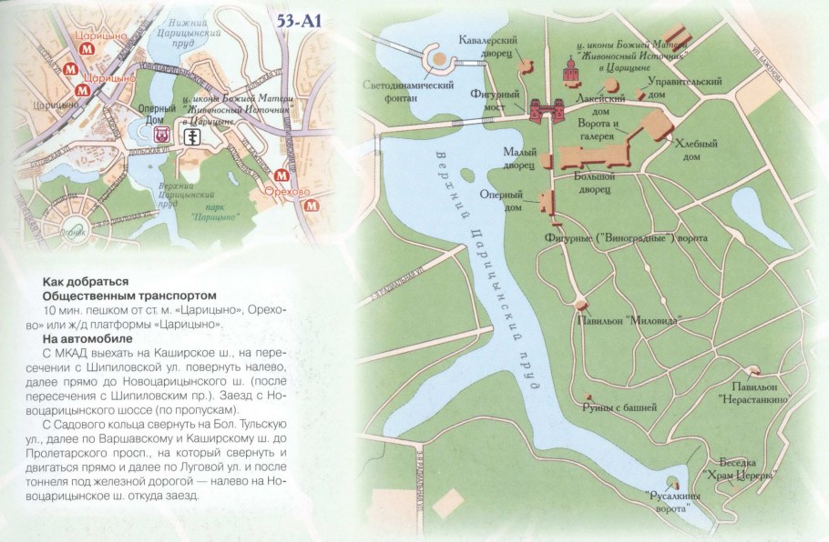 Парк Кузьминки план