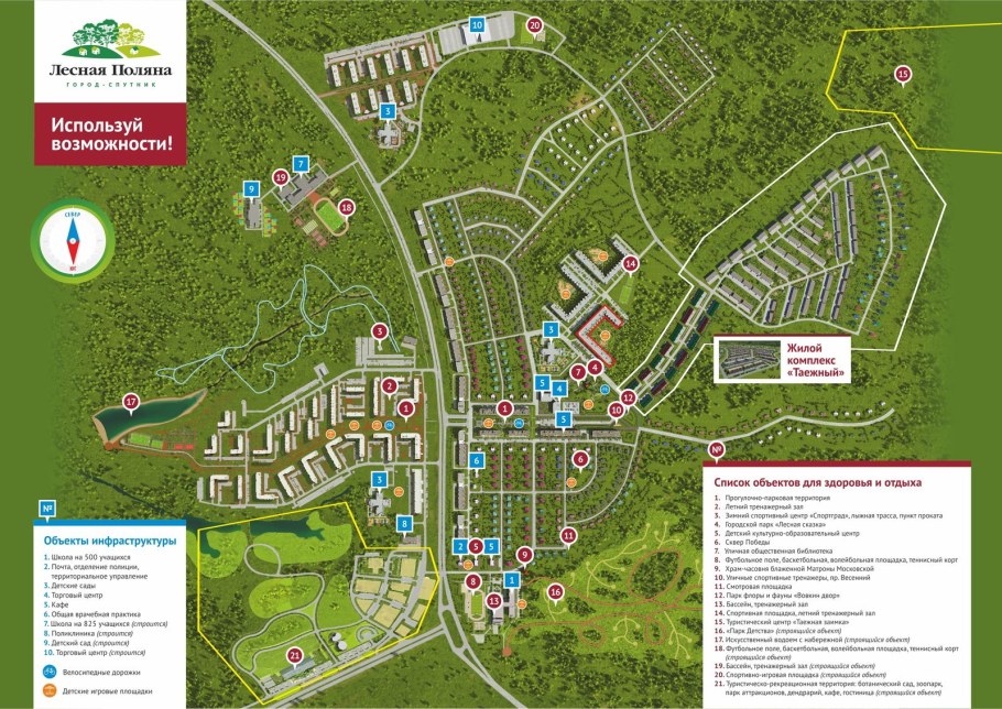 Кидбург ЦДМ карта города