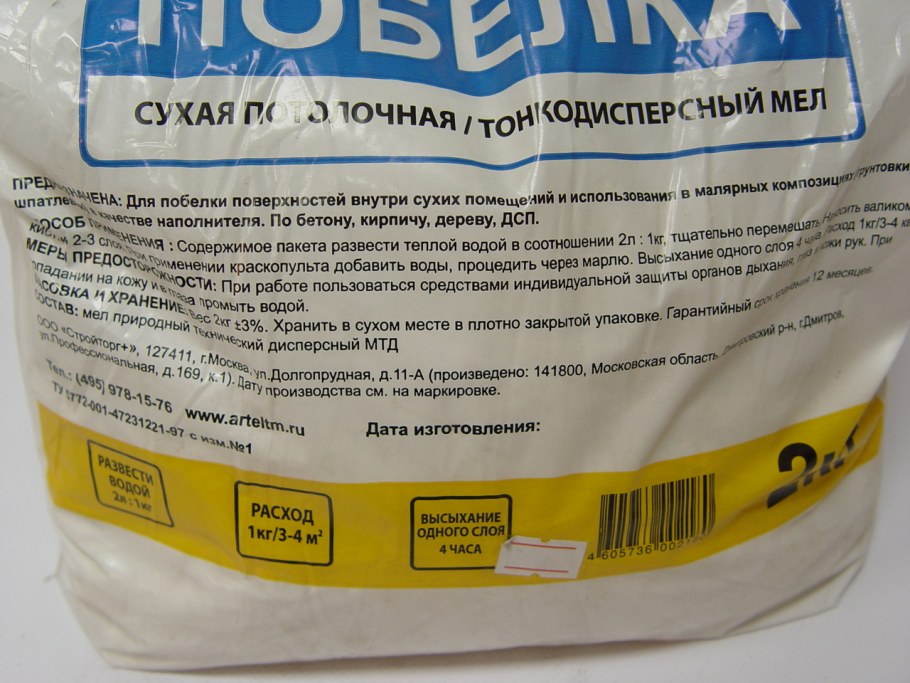 Стены окрашенные безвоздушным способом