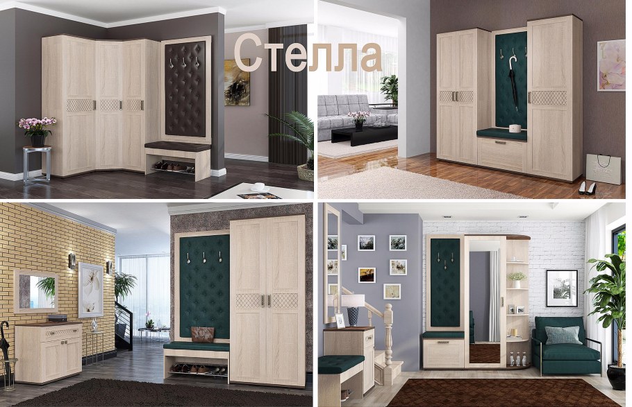 Стелла мебельная фабрика прихожая