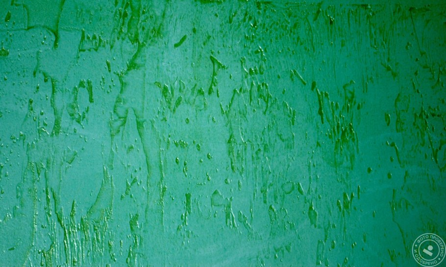 Травертин Леонардо штукатурка