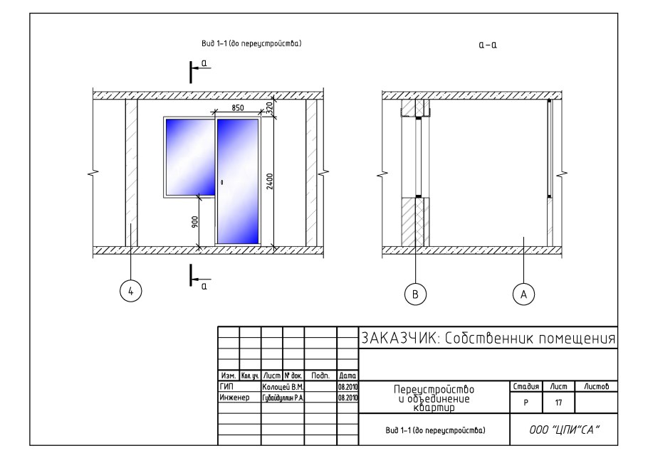 Балкон чертеж 3100