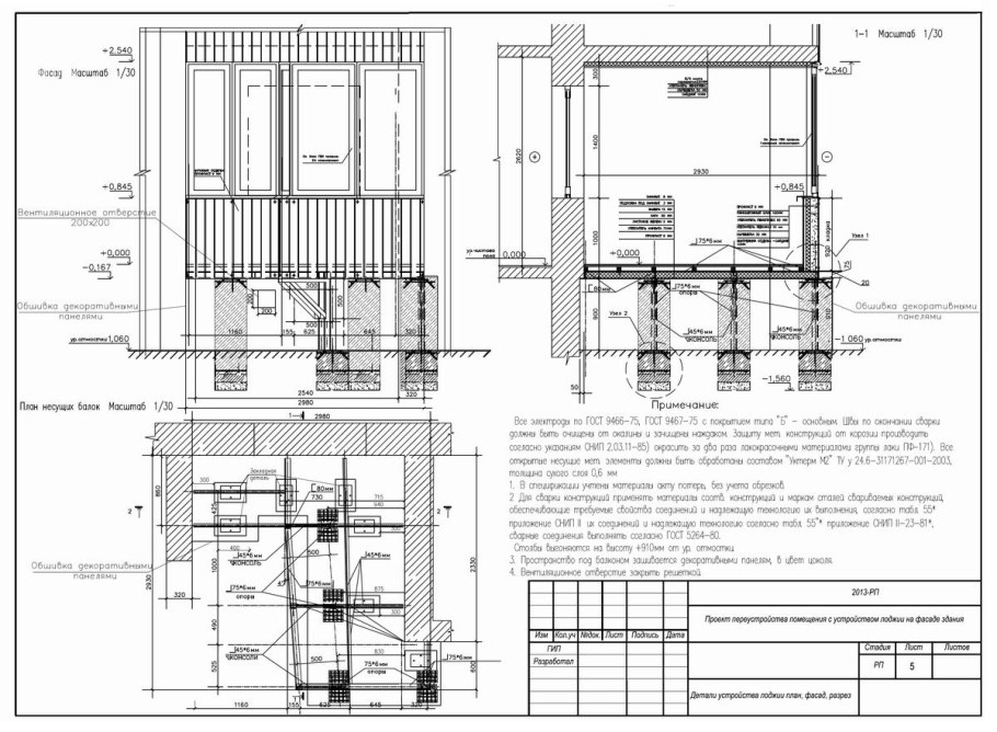 Планировка санузла и котельной в 20 м.кв