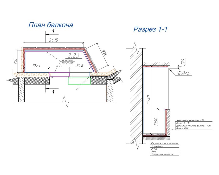 Утепление лоджии чертеж