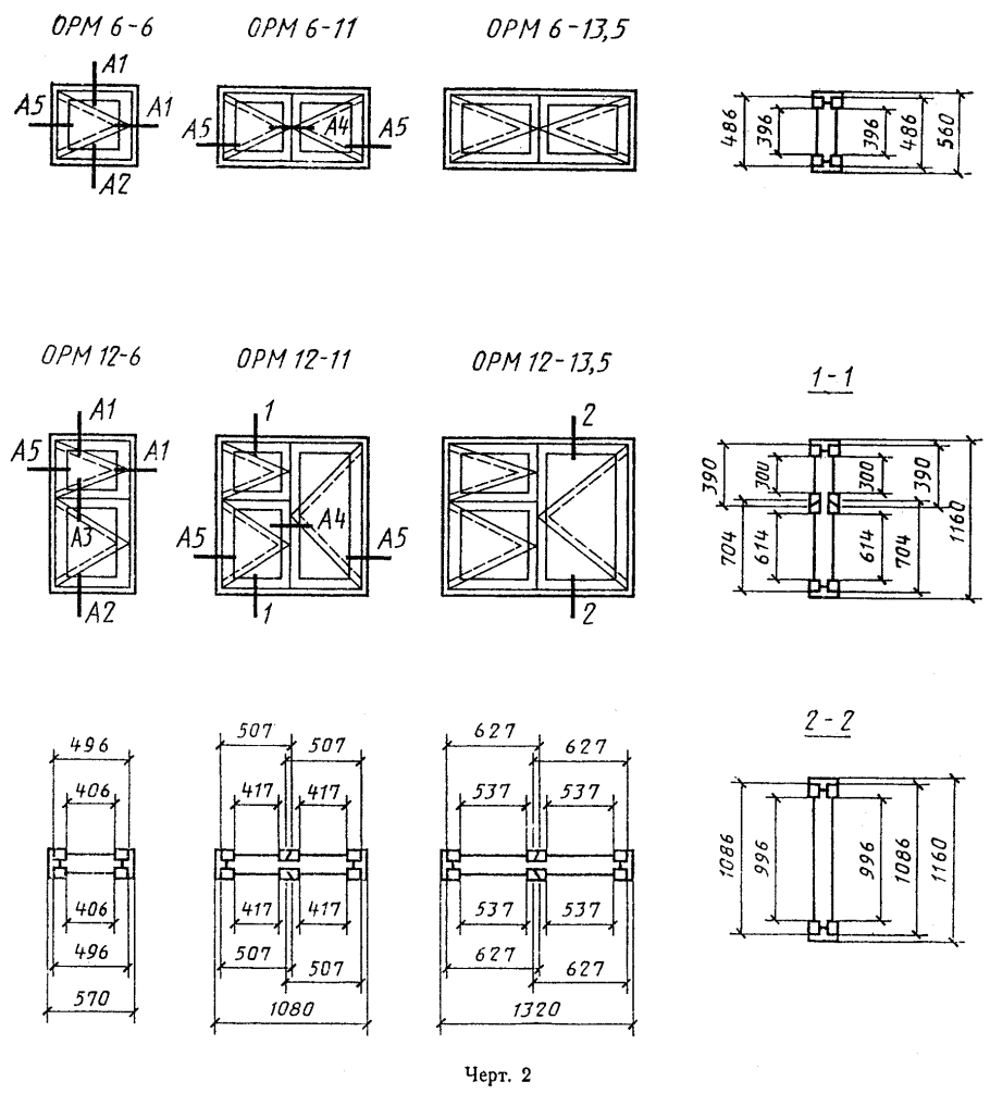 План квартиры с экспликацией помещений