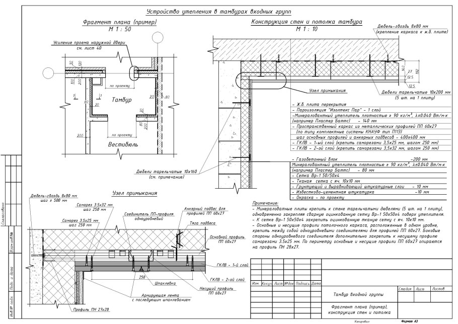 Схема 12 этажного кирпичного дома