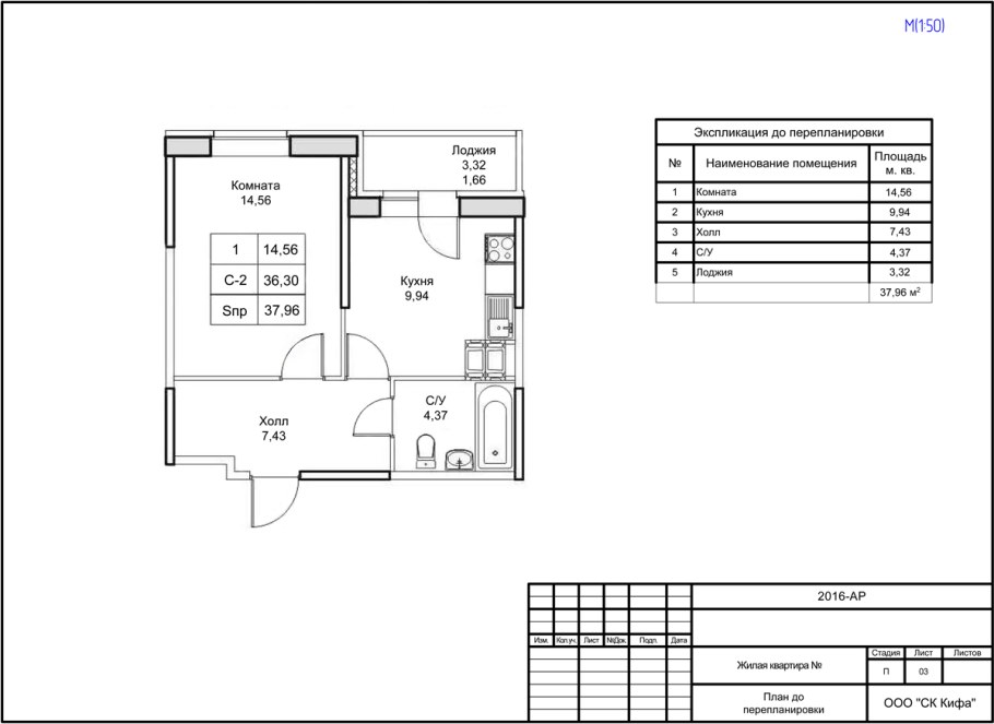 Лестнично лифтовой узел н1