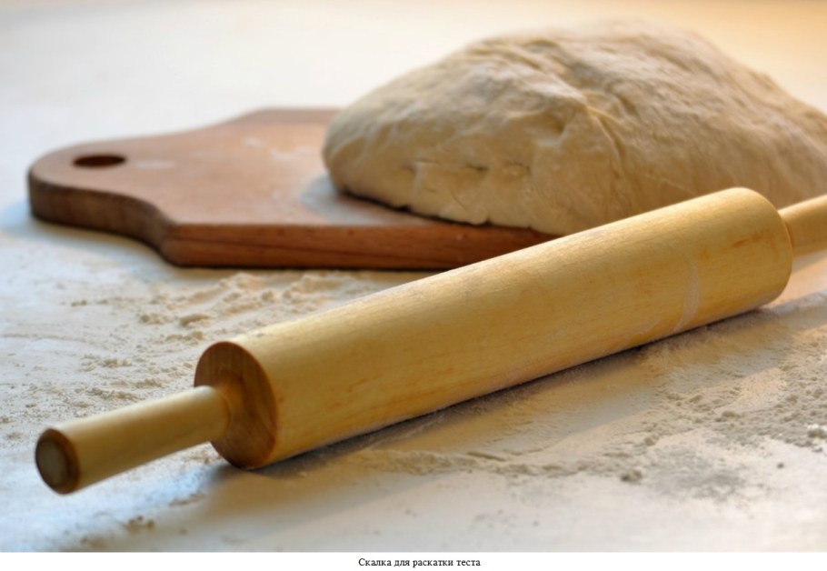 Скалка проект