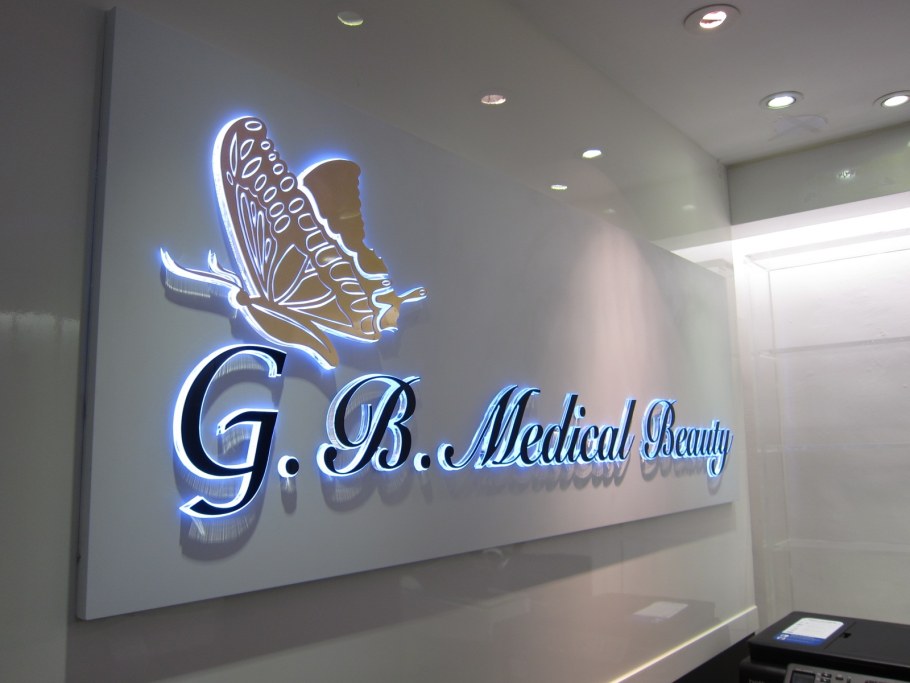 Интерьерная вывеска