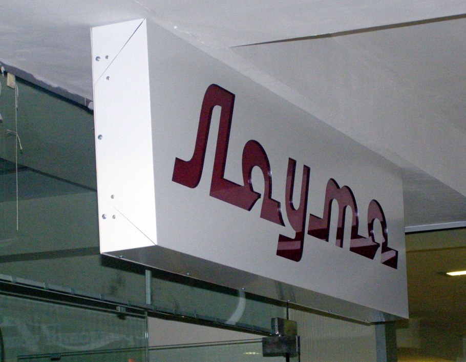 Световой короб из композита