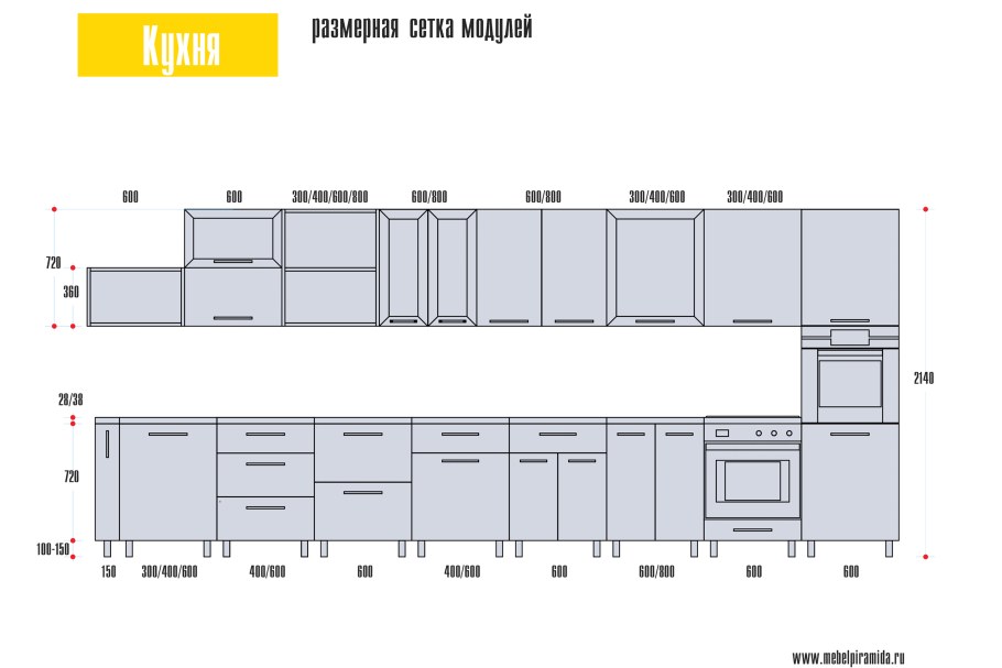 Чертеж кухни с антресолями