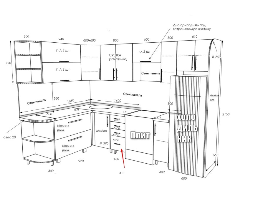 Проект кухни 3100мм 1000мм