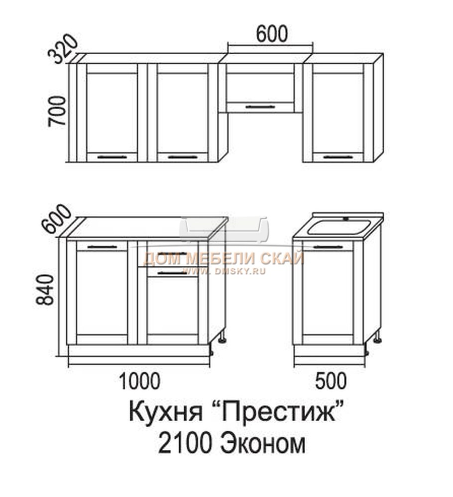 Кухонный гарнитур Симпл 2100