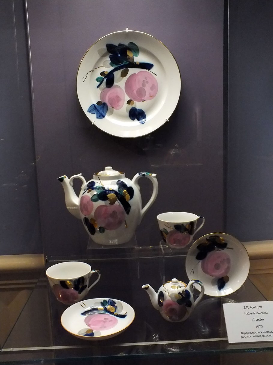 Кофейный сервиз Callisto Porcelain