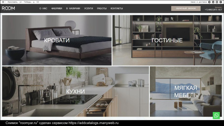 Стол обеденный Signal Anjelica