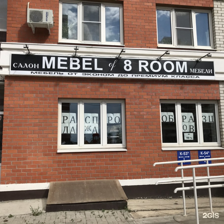 Стенка Флоренция БТС