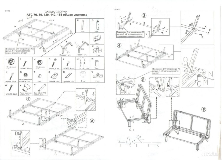 Диван аккордеон Сокруз