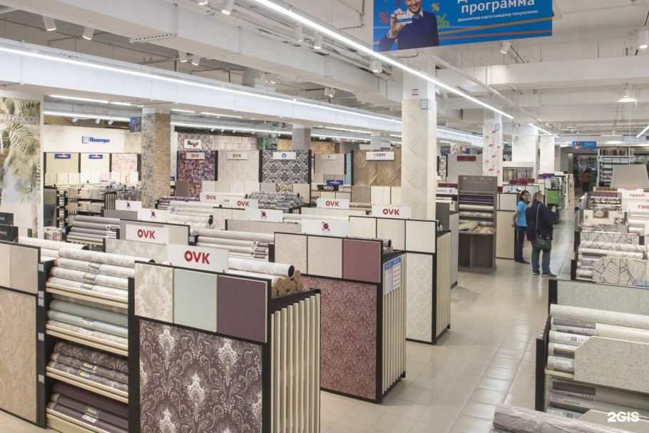 Леруа Мерлен дверь МДФ