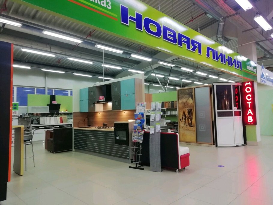 Октябрьский проспект 70 Тверь