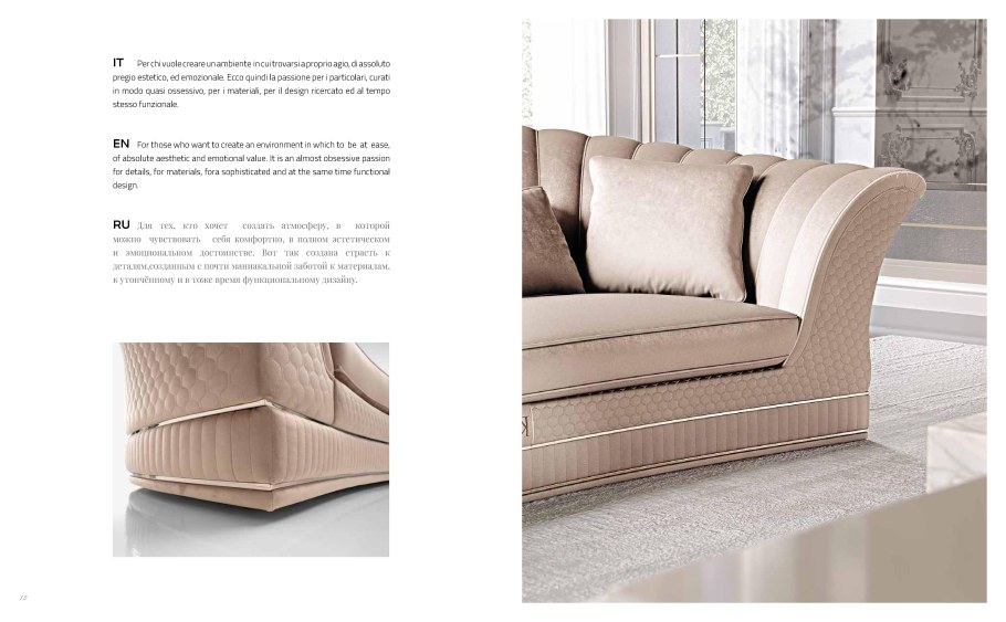 Гостиная Лотос Сантан