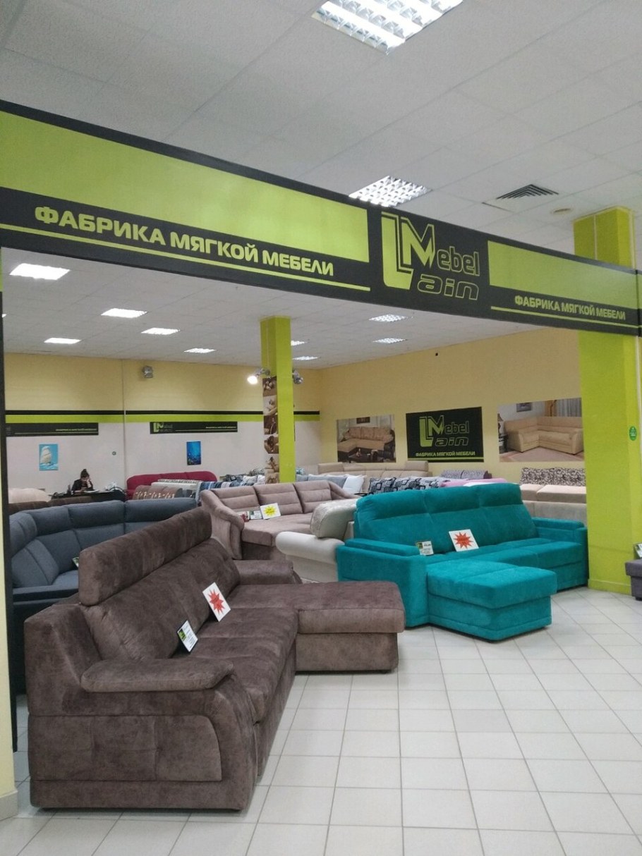 Набор кухонной мебели « Ника-1» фасад «мыло 224»