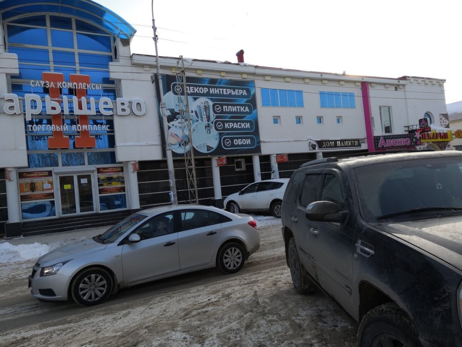 Нижний Тагил, улица Октябрьской революции, 66