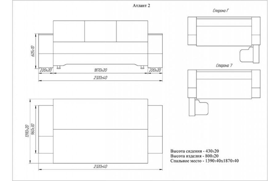 Диван тканевый прямой Принстон Breeze синий шенилл