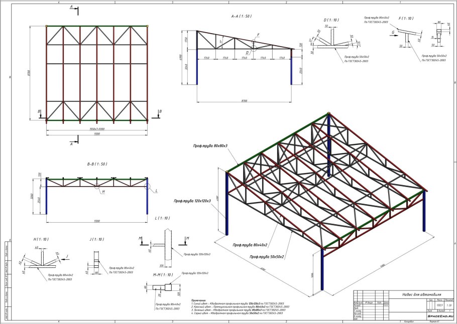 Бытовка распашонка 8х2.3м планировка