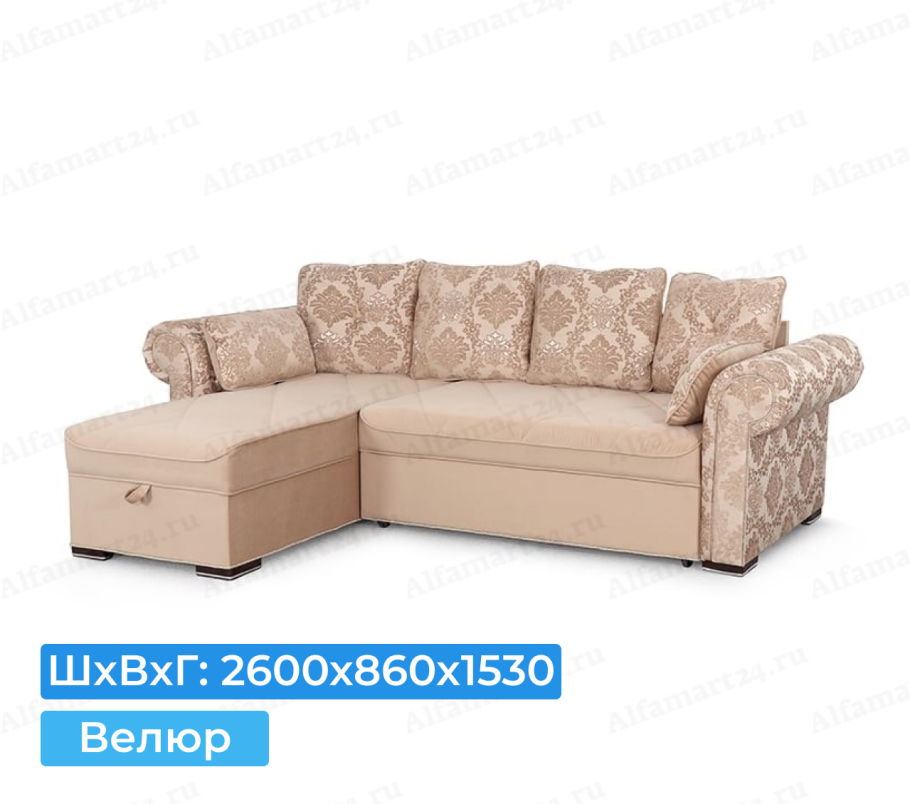 Диван угловой Кормак Modus