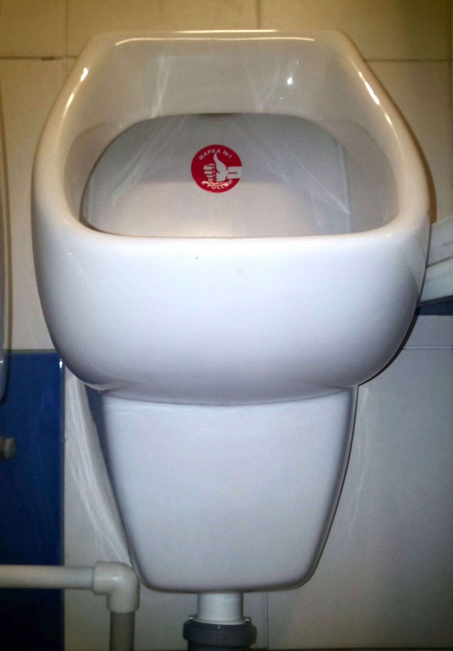 Писсуар Santek Гала 1.WH30.1.774