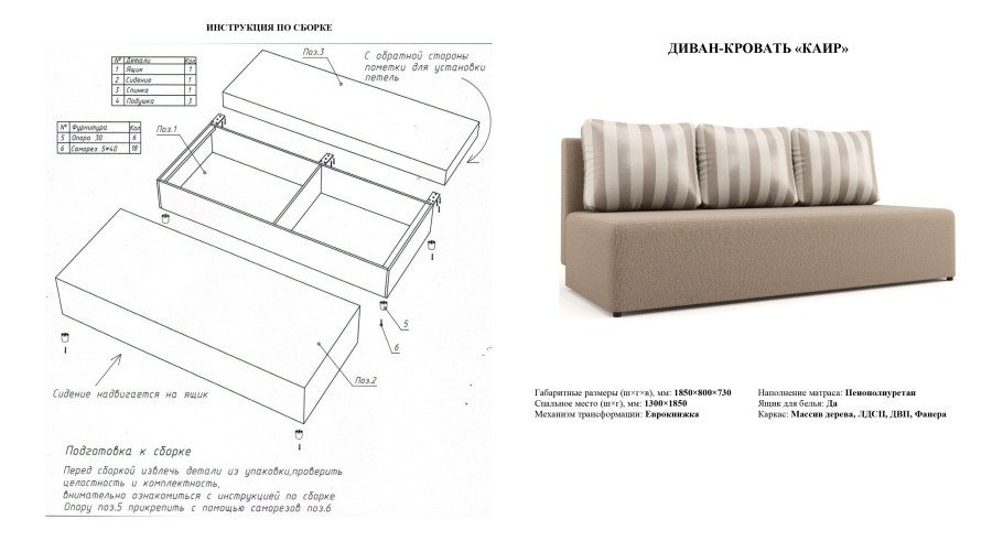 Еврокнижка Версаль