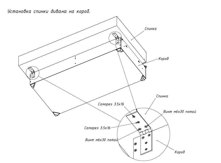 Диван Корсика 2 АСМ