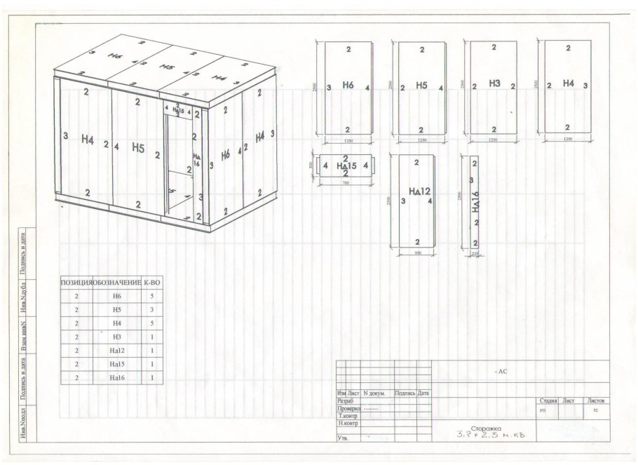 Микроволновка Панасоник nn-sd366w