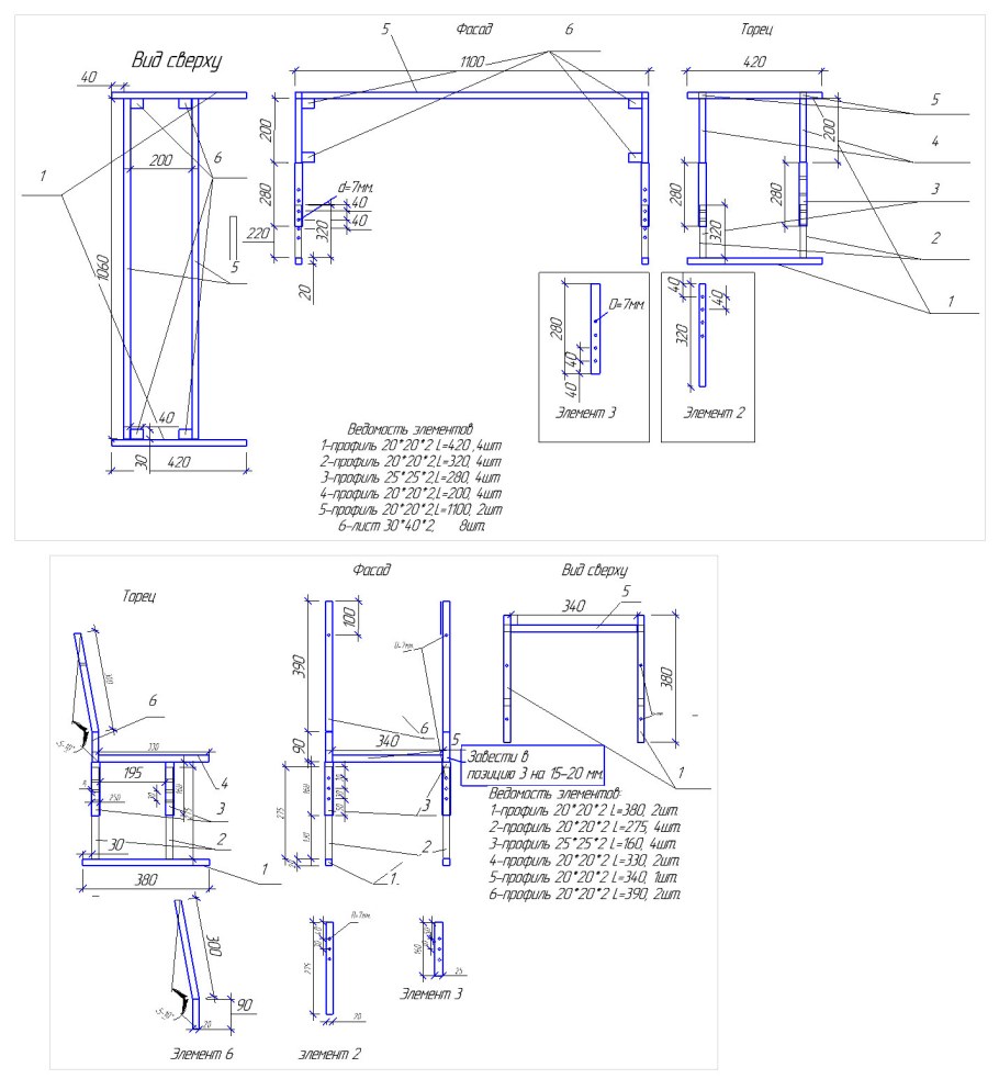 Силовая рама чертеж