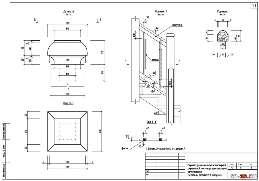Туалет душ хозблок 3 в 1 чертежи