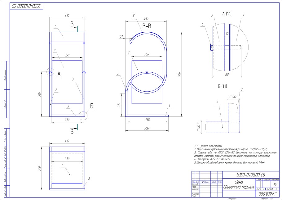 Чертеж вентиляции выгребной ямы