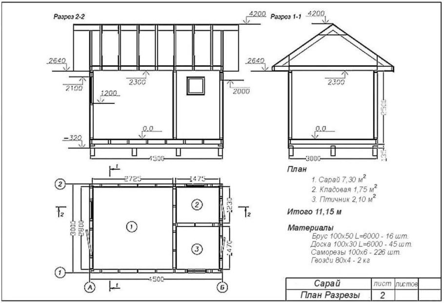 Folding Table Assembly drawing