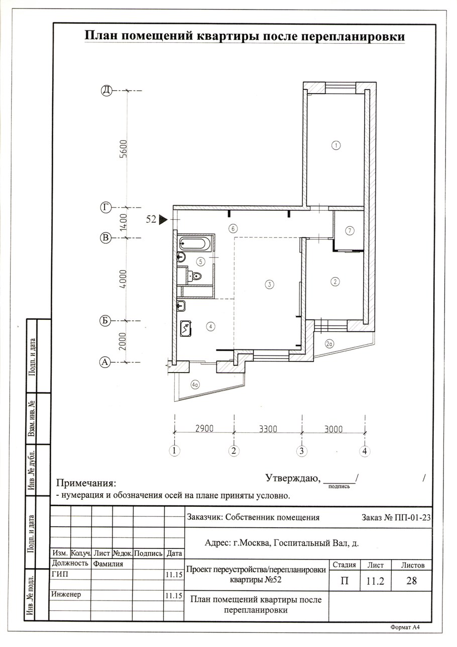 План перепланировки в архикаде
