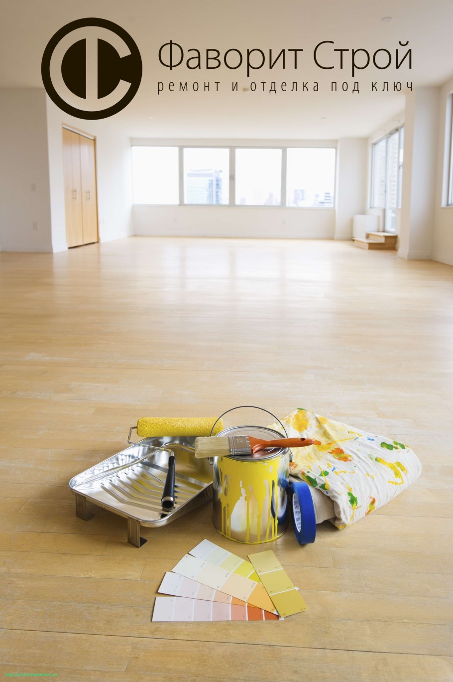 Деловито ремонт квартир