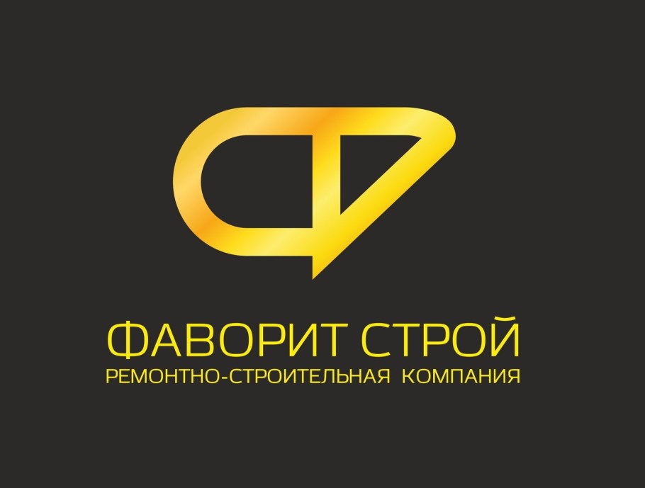 Фаворит строительная компания