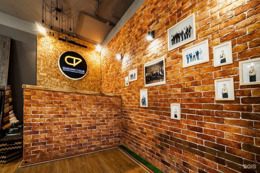 Строитель внутренняя отделка