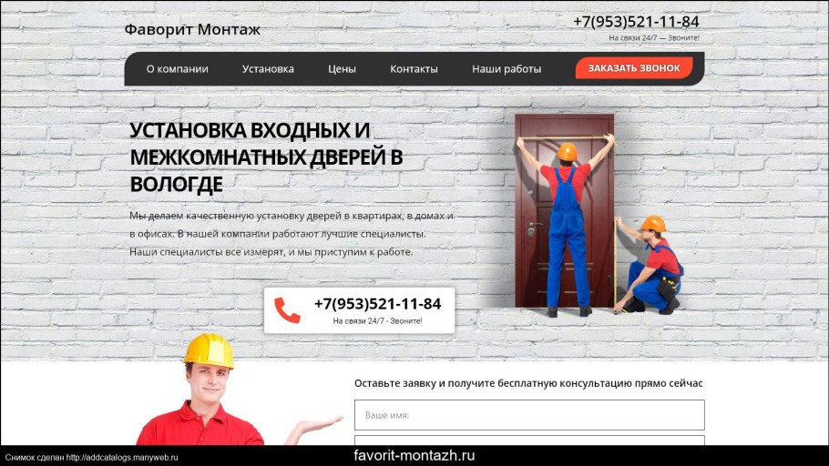 Натяжные потолки в квартире