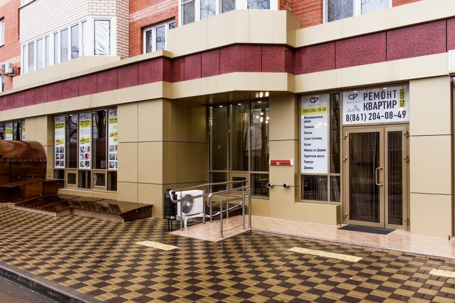 Отделка квартир реклама