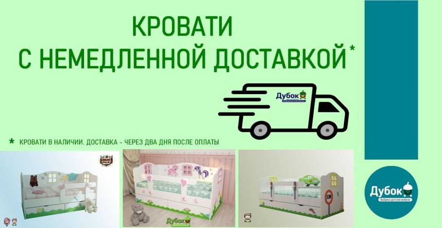 Шкафы двухстворчатые для детской мальчика