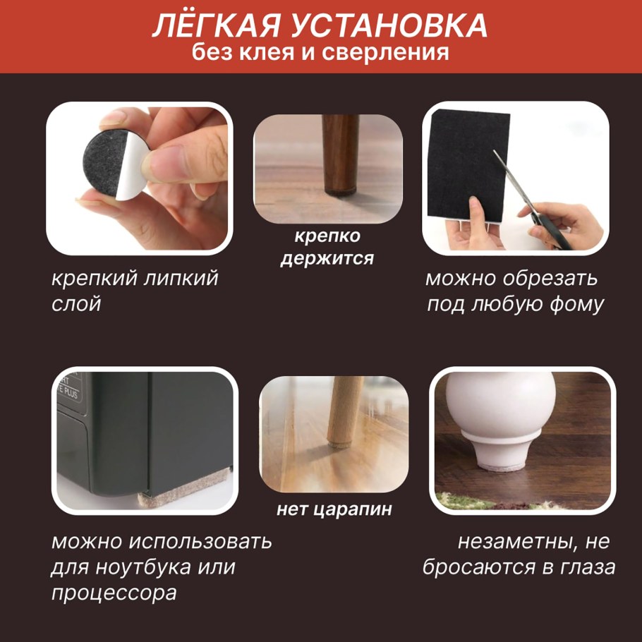 Накладки на ножки мебели y492 i.k черные полимерные 16 шт, 20 мм