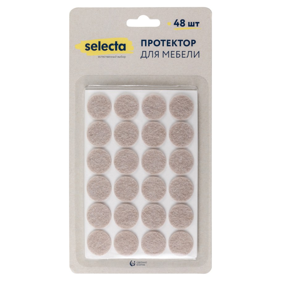 Накладки для ножек стульев икеа