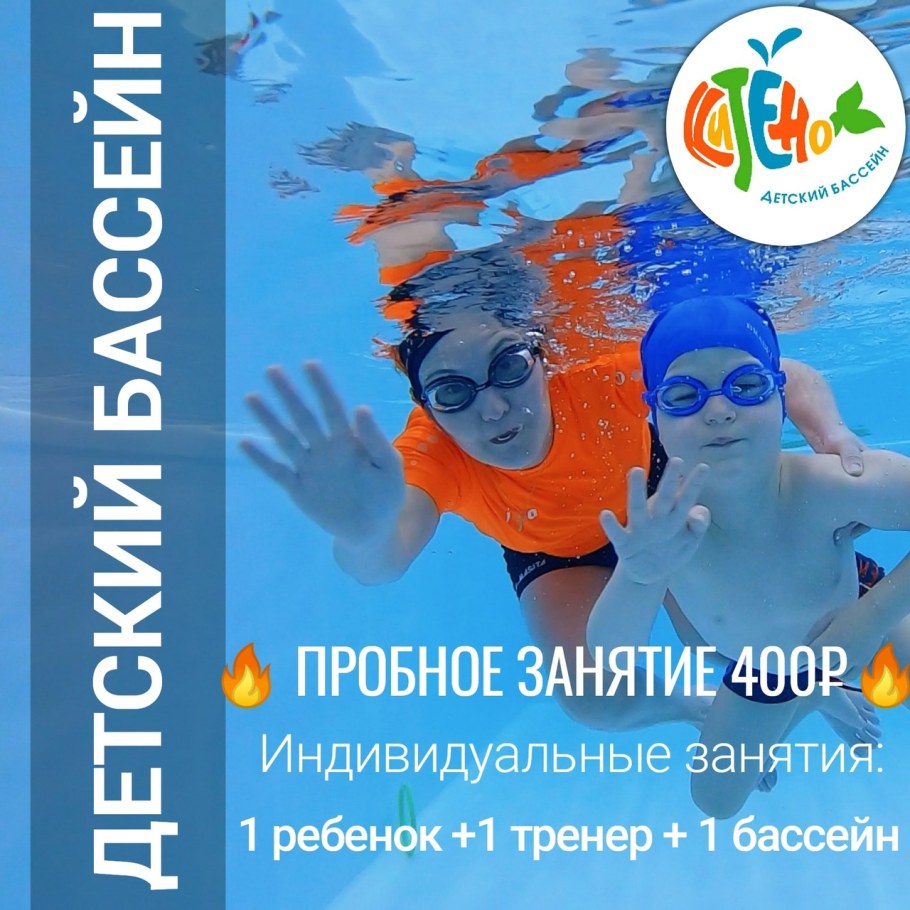 Фореста фестиваль бассейн