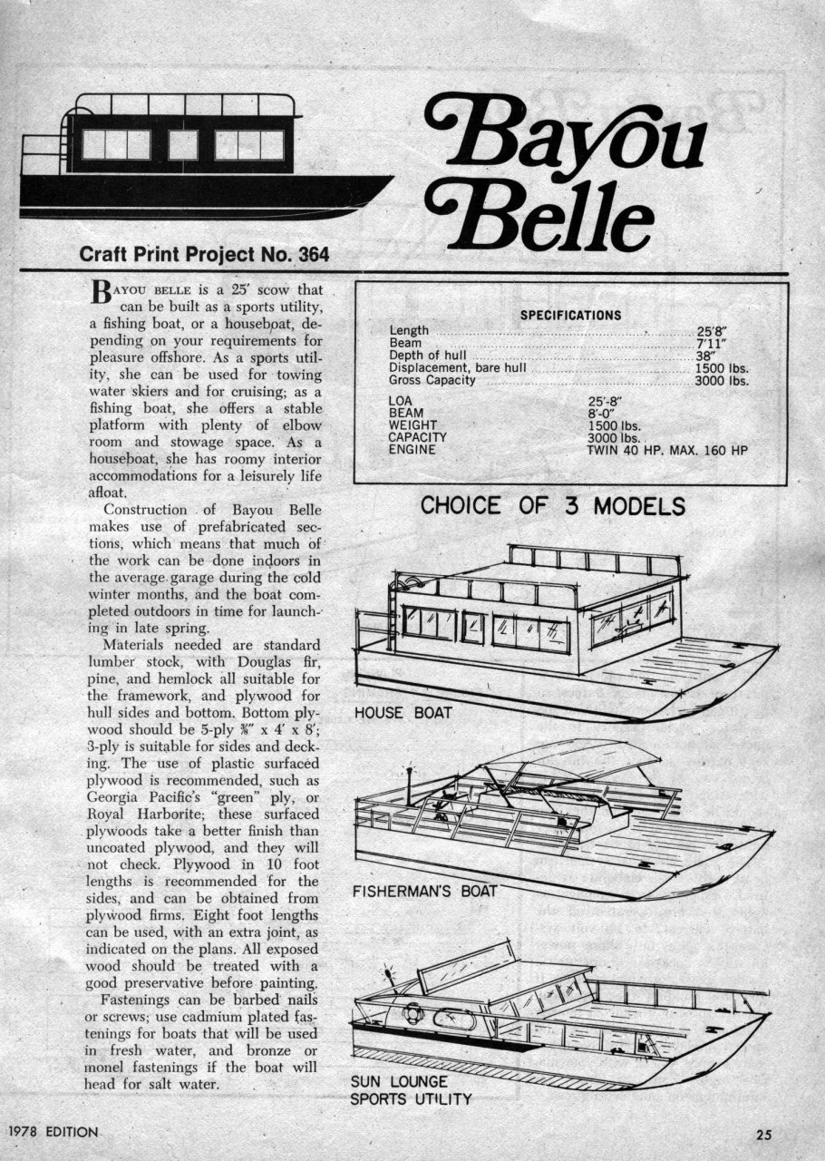 Чертеж плавдома
