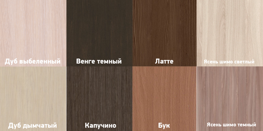 Стул ДСП ясень шимо светлый/ясень шимо темный